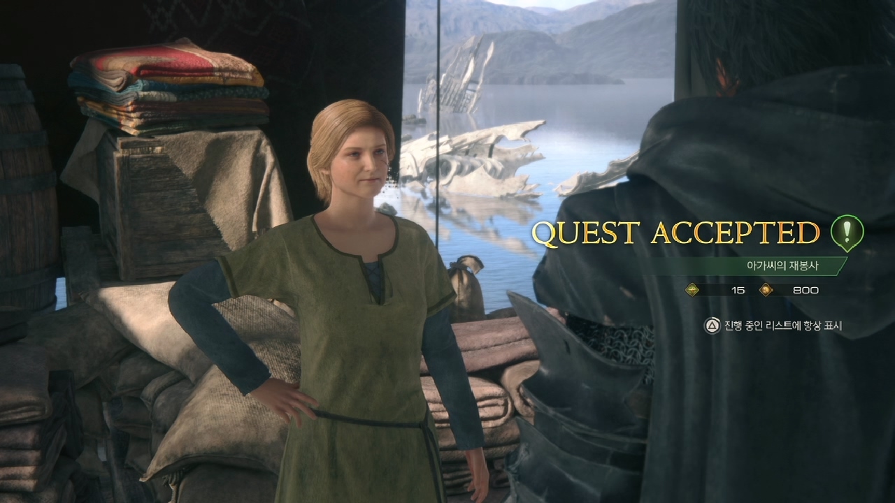 파이널 판타지 16 – 사이드 퀘스트 : 아가씨의 재봉사