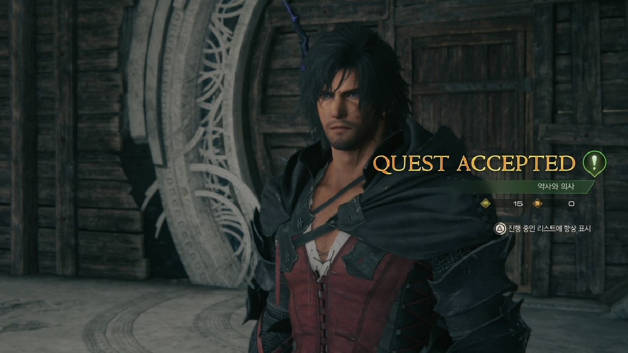 파이널 판타지 16 – 사이드 퀘스트 : 약사와 의사