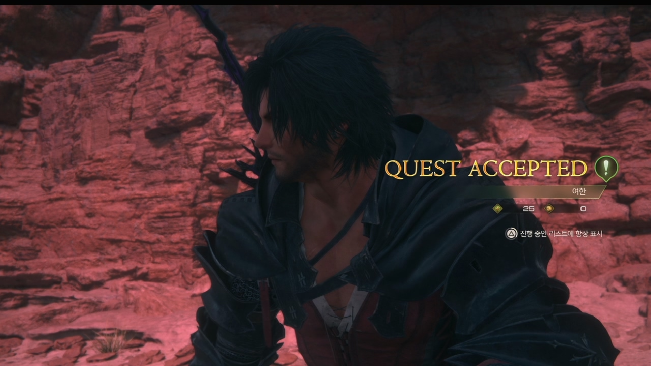 파이널 판타지 16 – 사이드 퀘스트 : 여한