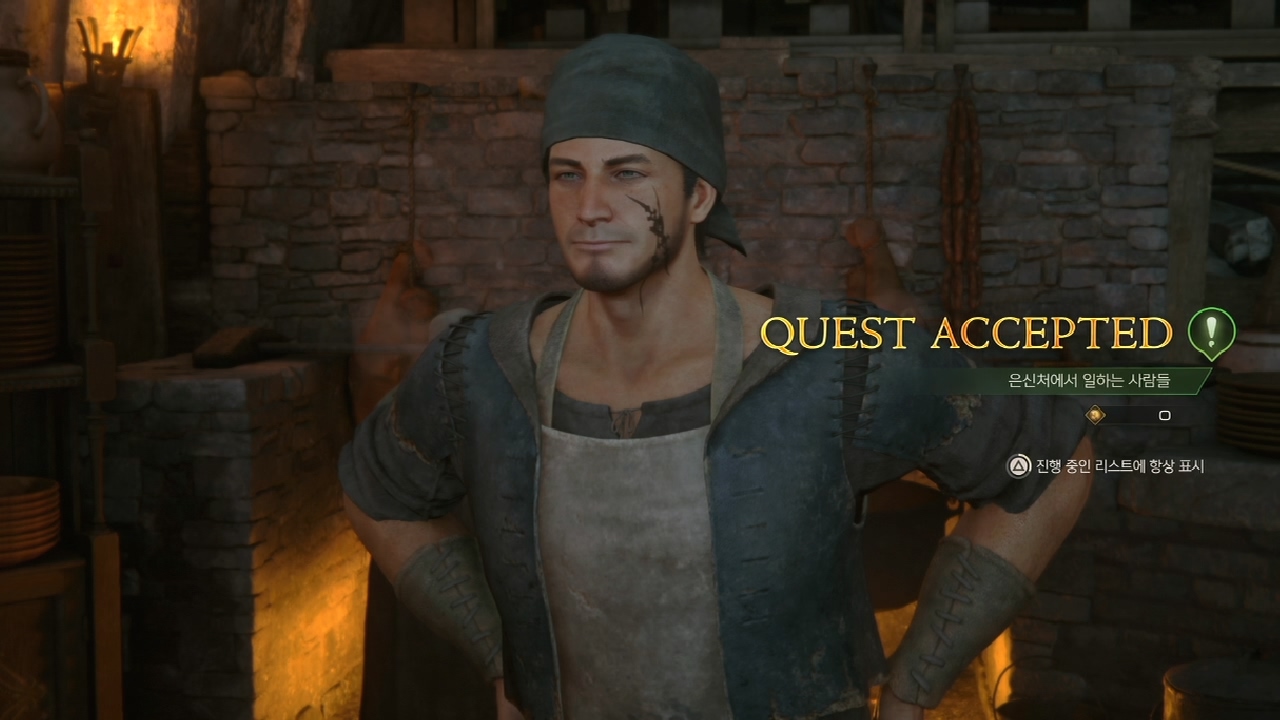 파이널 판타지 16 – 사이드 퀘스트 : 은신처에서 일하는 사람들