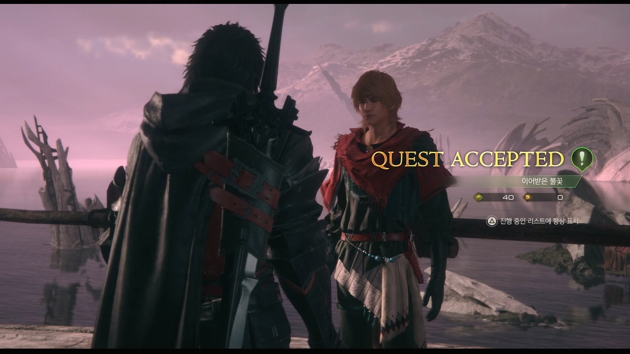 파이널 판타지 16 – 사이드 퀘스트 : 이어받은 불꽃