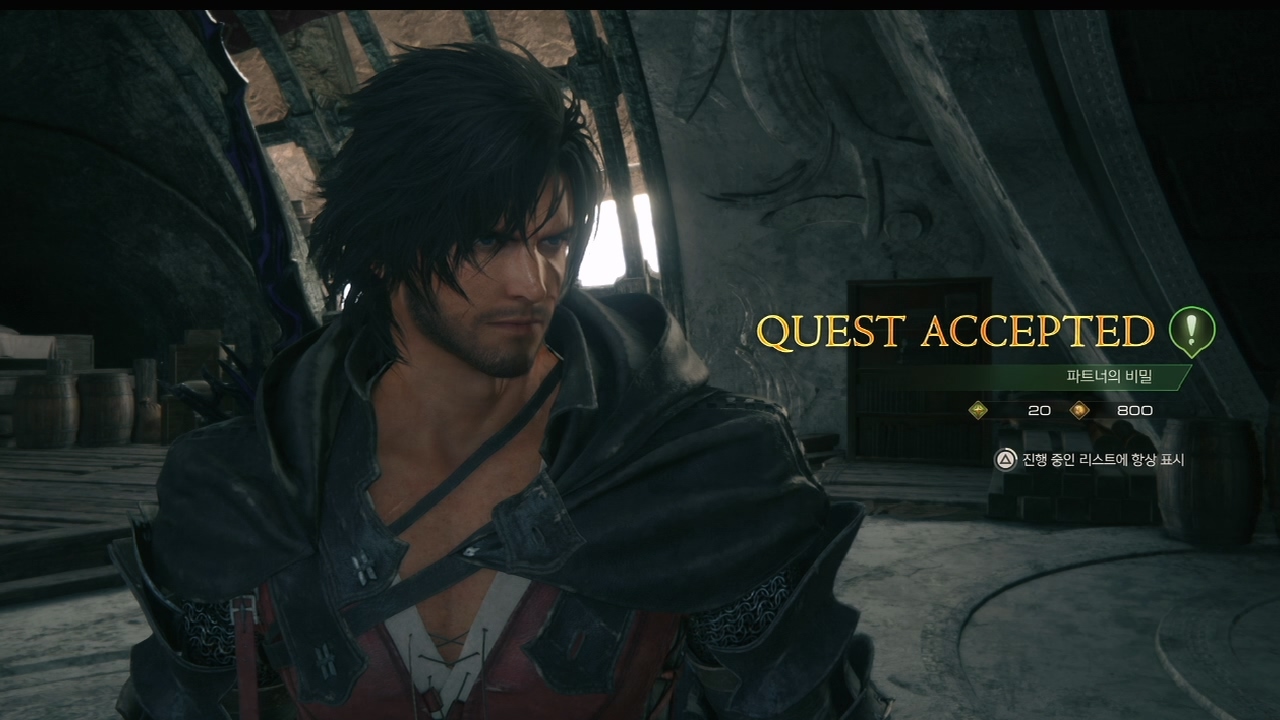 파이널 판타지 16 – 사이드 퀘스트 : 파트너의 비밀