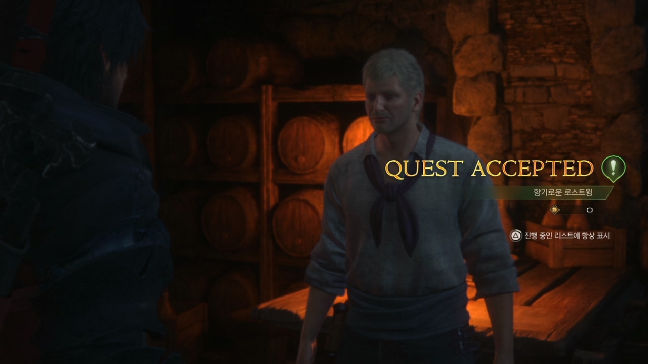 파이널 판타지 16 – 사이드 퀘스트 : 향기로운 로스트윙