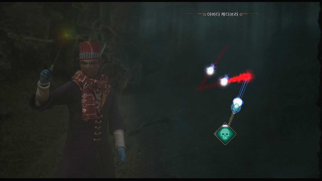 호그와트 레거시 – 퀘스트 : 유물의 그림자 속에서