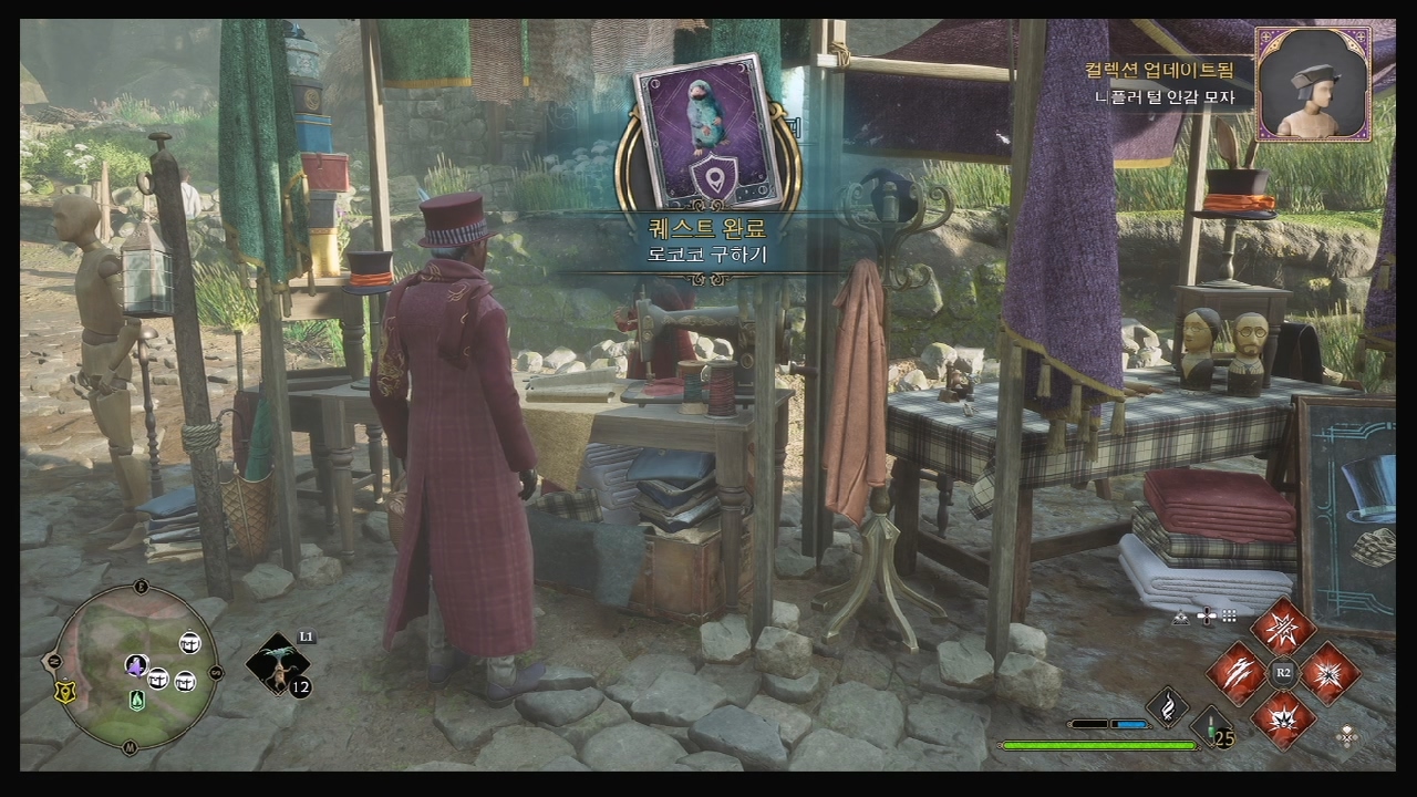 호그와트 레거시 – 퀘스트 : 로코코 구하기