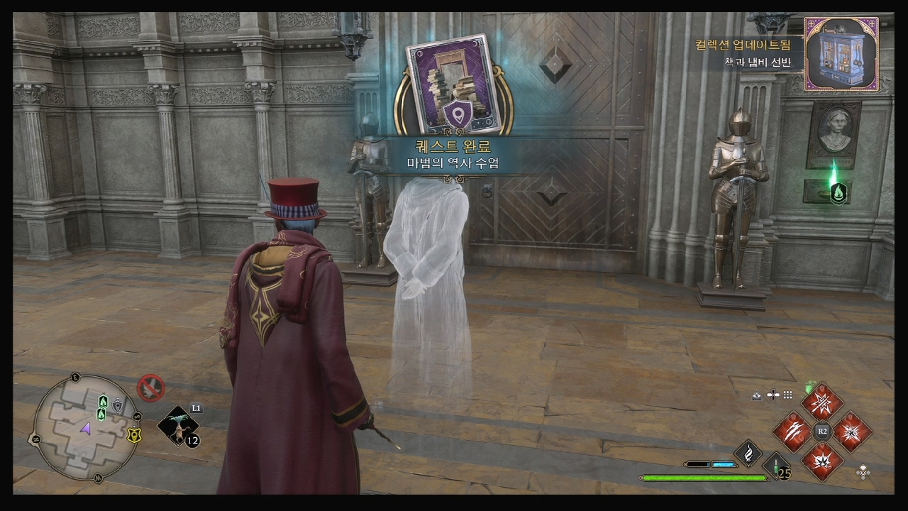 호그와트 레거시 – 퀘스트 : 마법의 역사 수업