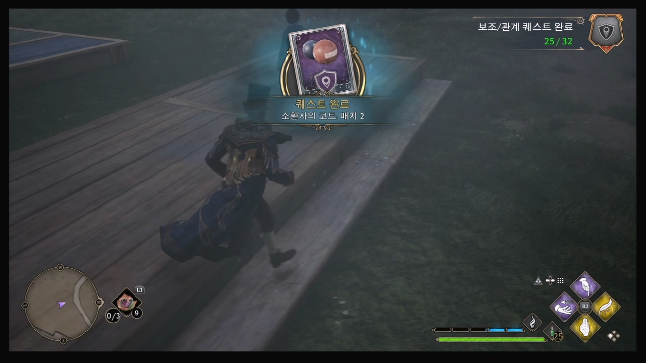 호그와트 레거시 – 퀘스트 : 소환사의 코트 : 매치 2