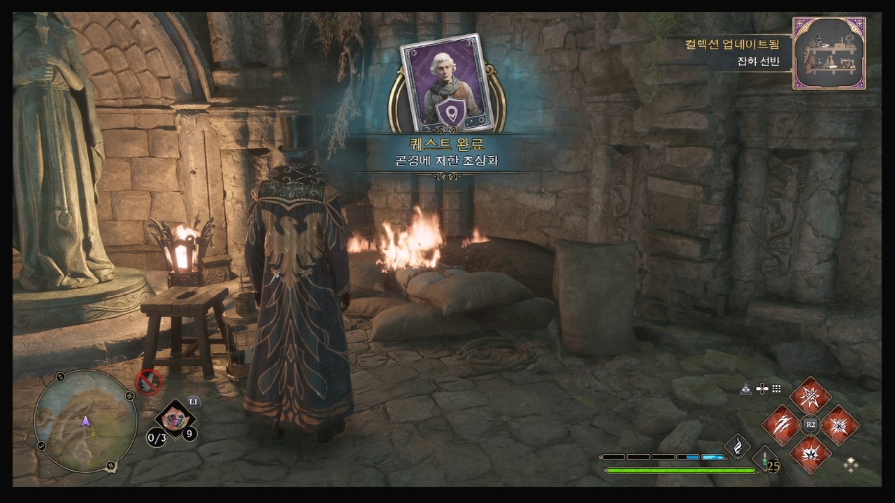 호그와트 레거시 – 퀘스트 : 곤경에 처한 초상화