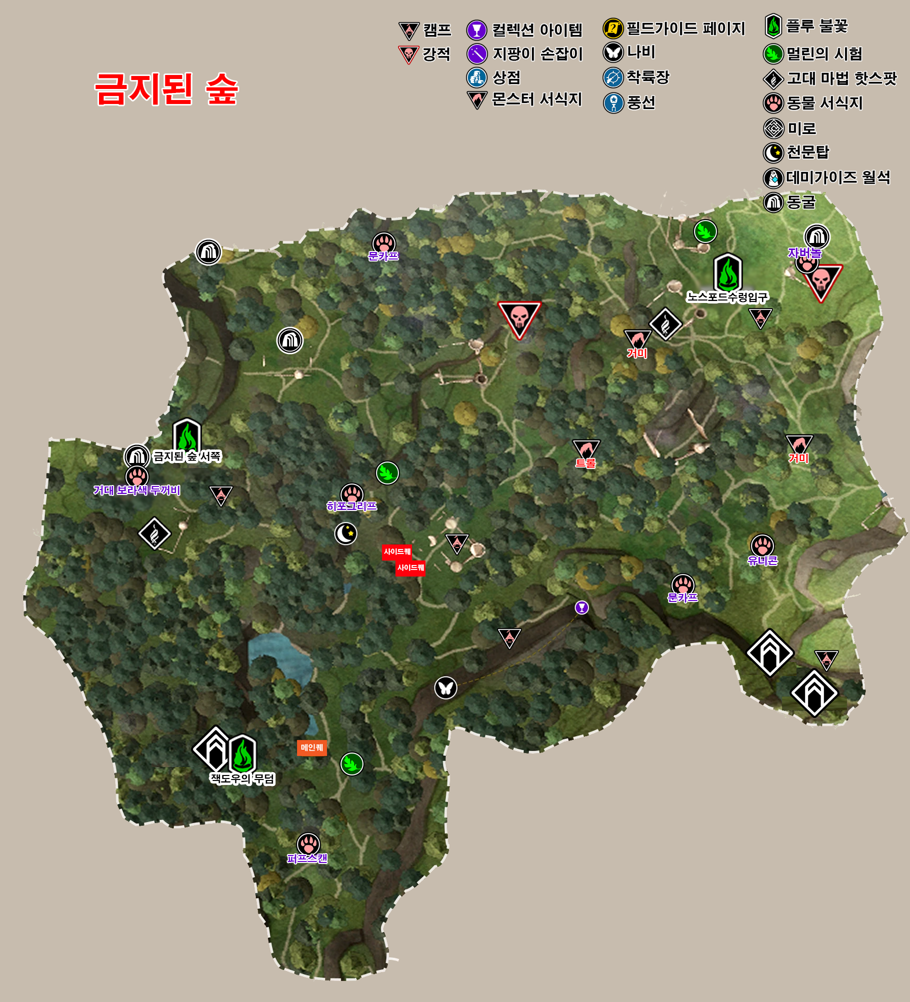 호그와트 레거시 – 금지된 숲 공략 지도 ( 호그와트 레거시 지도 )