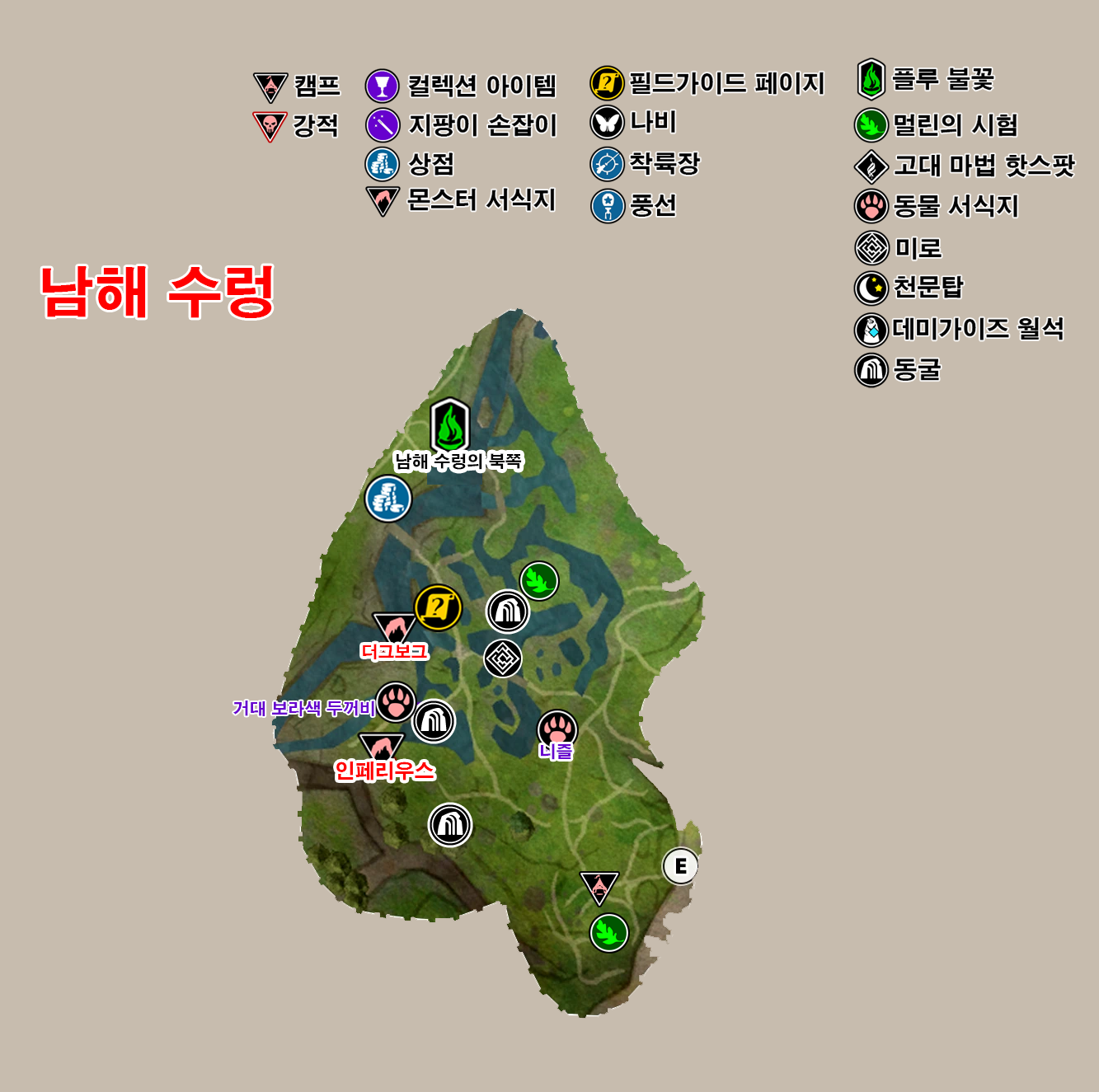 호그와트 레거시 – 남해 수렁 공략 지도 ( 호그와트 레거시 지도 )