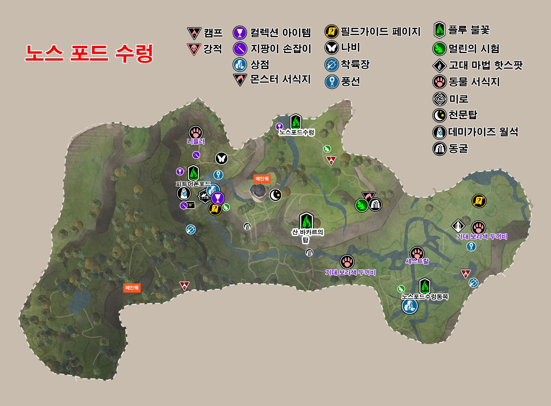 호그와트 레거시 – 노스 포드 수렁 공략 지도 ( 호그와트 레거시 지도 )