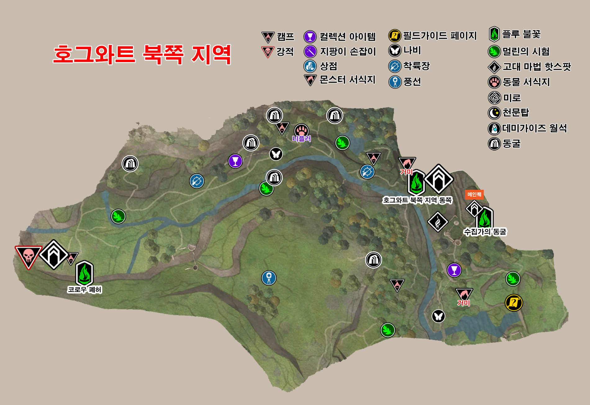 호그와트 레거시 – 호그스미드 북쪽 지역 공략 지도 ( 호그와트 레거시 지도 )