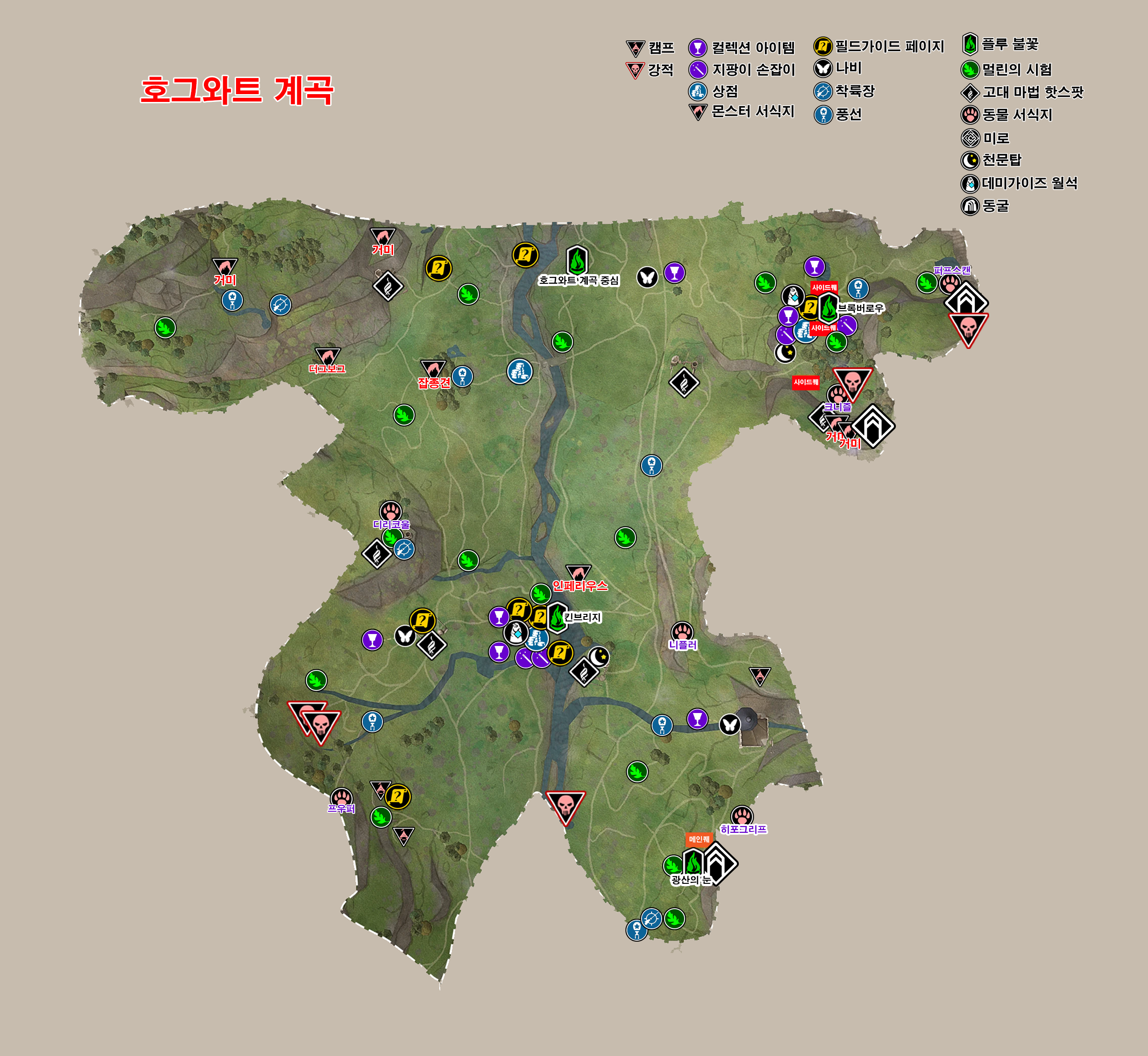 호그와트 레거시 – 호그와트 계곡 공략 지도 ( 호그와트 레거시 지도 )