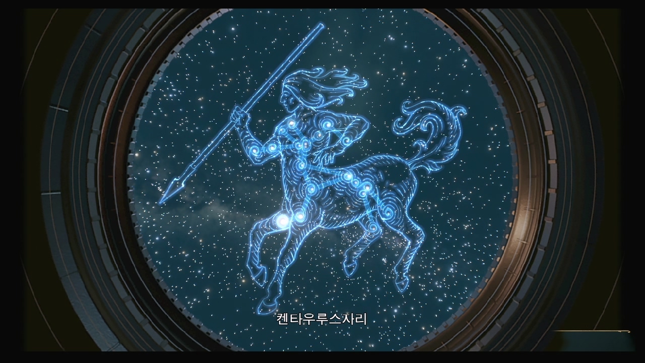 호그와트 레거시 – 천문표 위치 공략 지도 1 ( 호그와트 레거시 지도 )