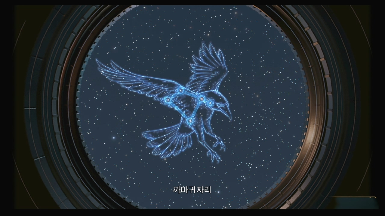 호그와트 레거시 – 천문표 위치 공략 지도 2 ( 호그와트 레거시 지도 )