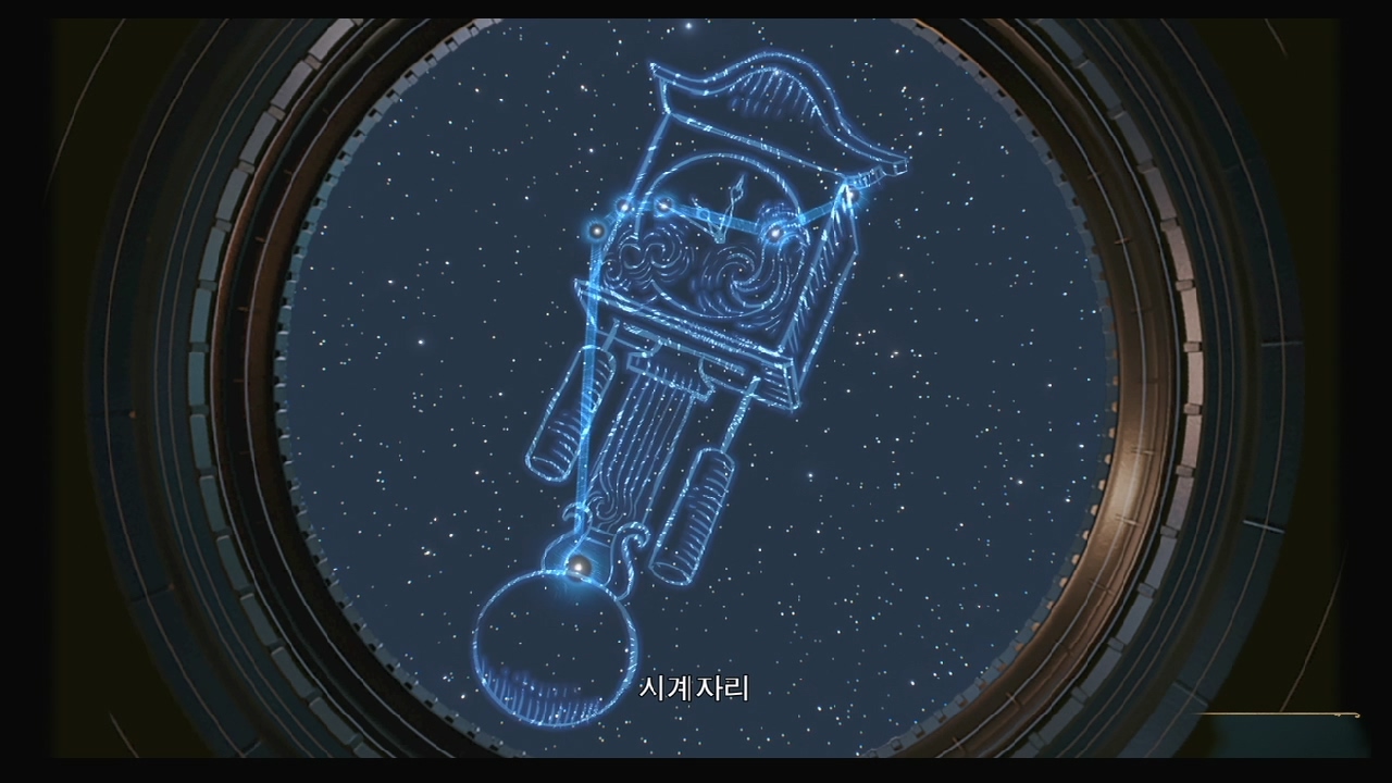 호그와트 레거시 – 천문표 위치 공략 지도 3 ( 호그와트 레거시 지도 )