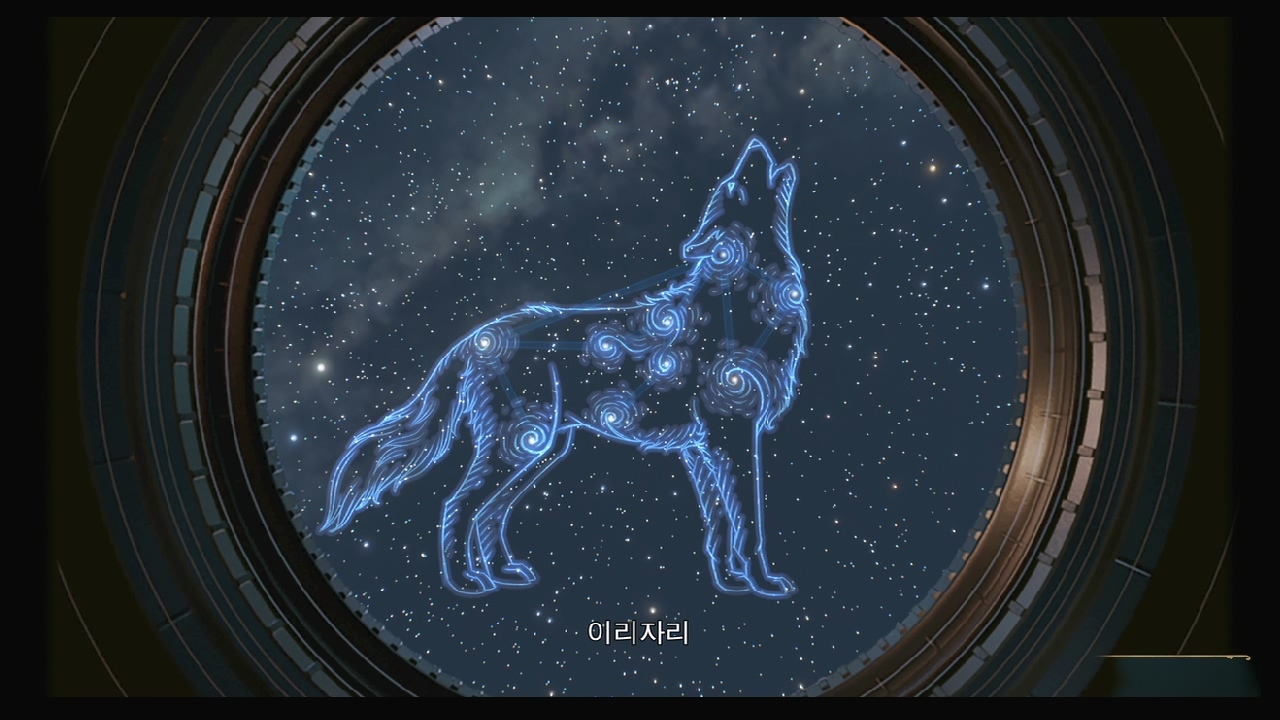 호그와트 레거시 – 천문표 위치 공략 지도 4 ( 호그와트 레거시 지도 )