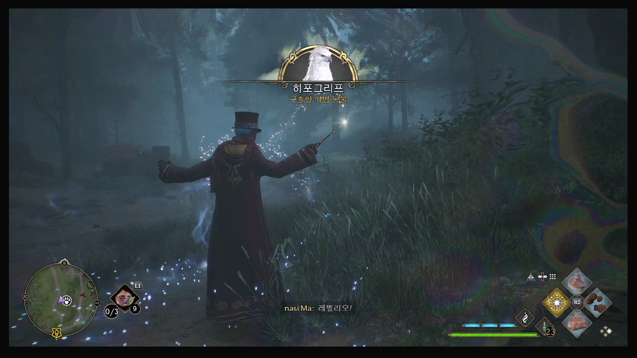 호그와트 레거시 – 마법 동물별 서식지 위치 공략 지도 ( 호그와트 레거시 지도 / 통합 링크 )