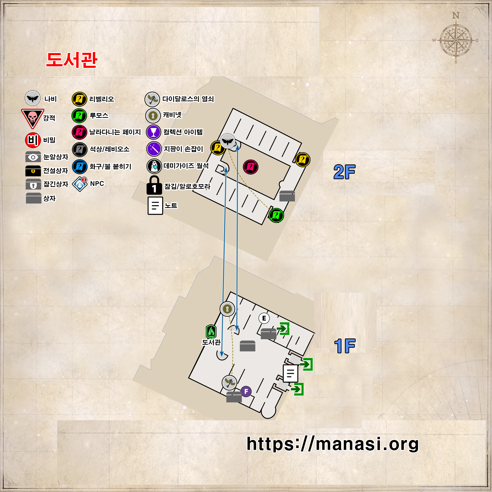 호그와트 레거시 – 도서관 공략 지도 ( 호그와트 레거시 지도 )
