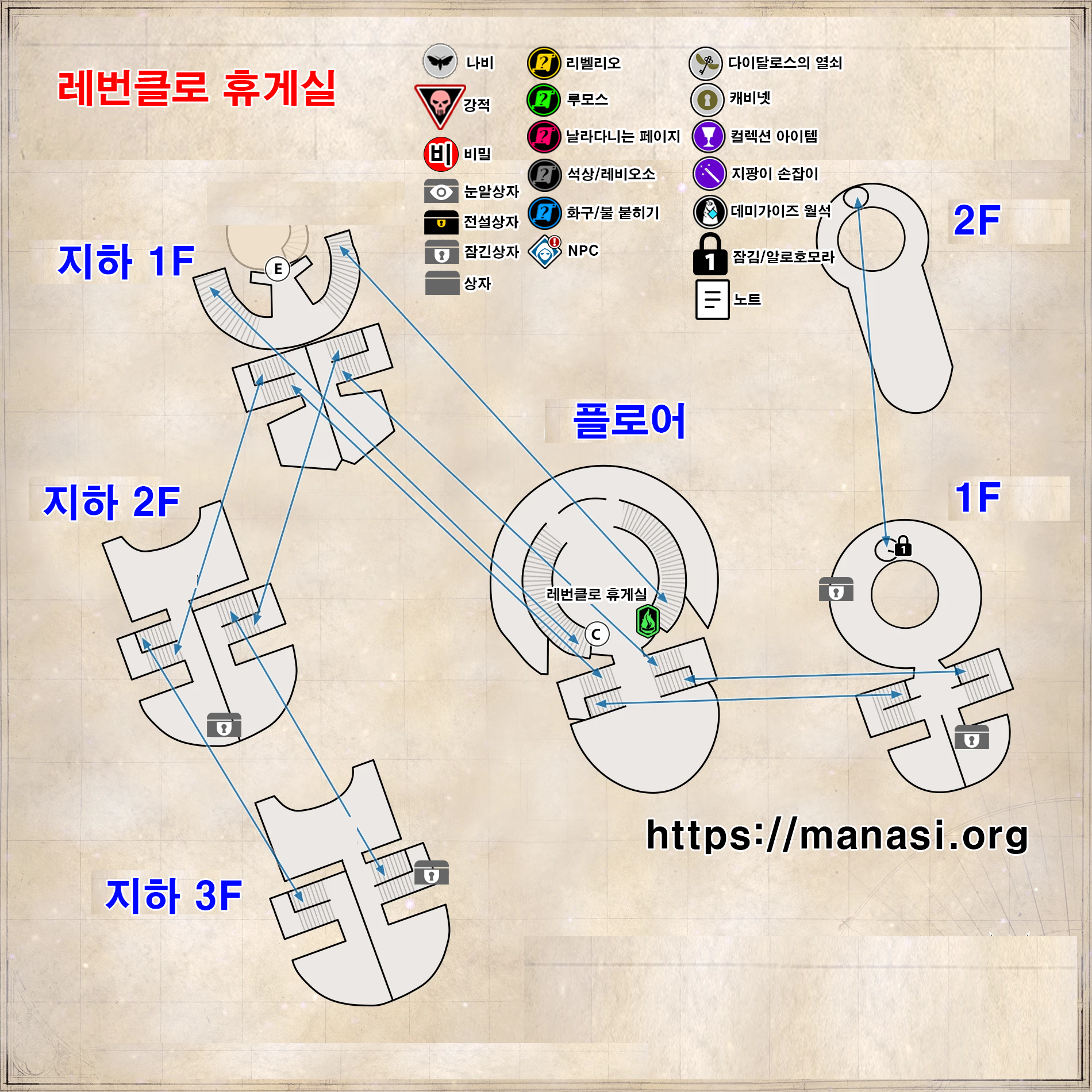 호그와트 레거시 – 레번클로 휴게실 지도 ( 호그와트 레거시 지도 )