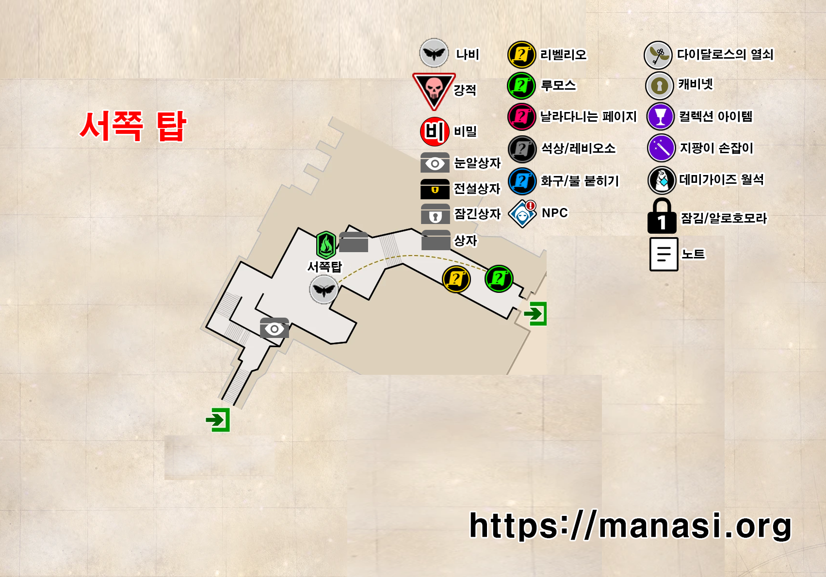 호그와트 레거시 – 서쪽 탑 공략 지도 ( 호그와트 레거시 지도 )