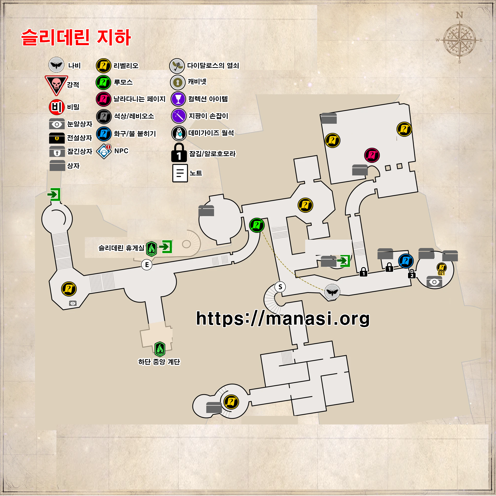 호그와트 레거시 – 슬리데린 지하 지도 ( 호그와트 레거시 지도 )