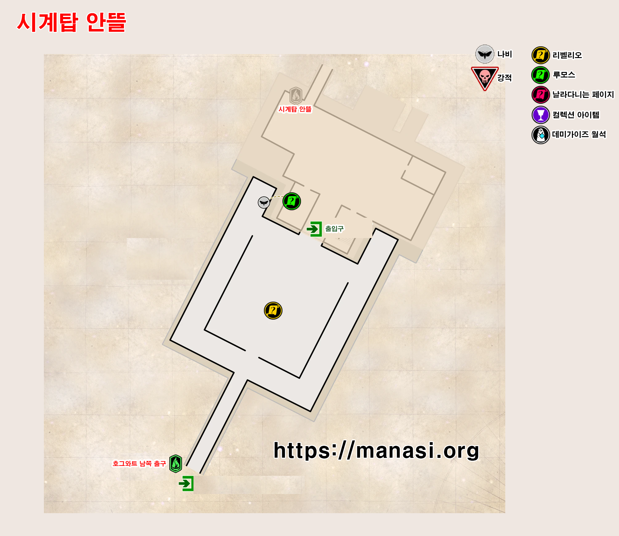 호그와트 레거시 – 시계탑 안뜰 지도 ( 호그와트 레거시 지도 )