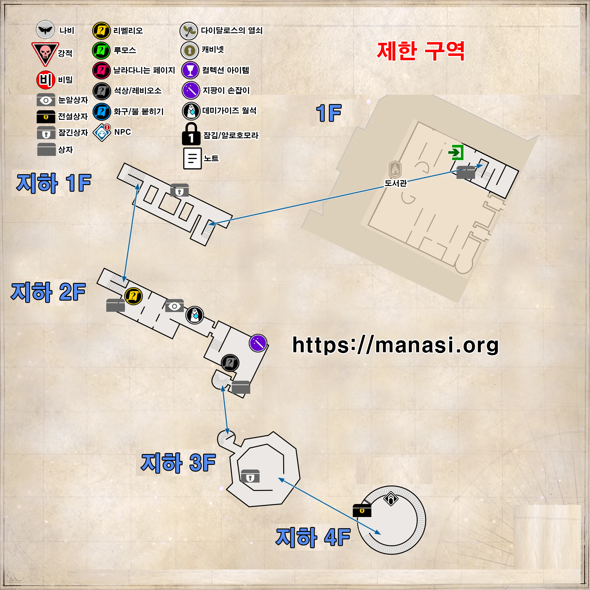 호그와트 레거시 – 제한 구역 공략 지도 ( 호그와트 레거시 지도 )