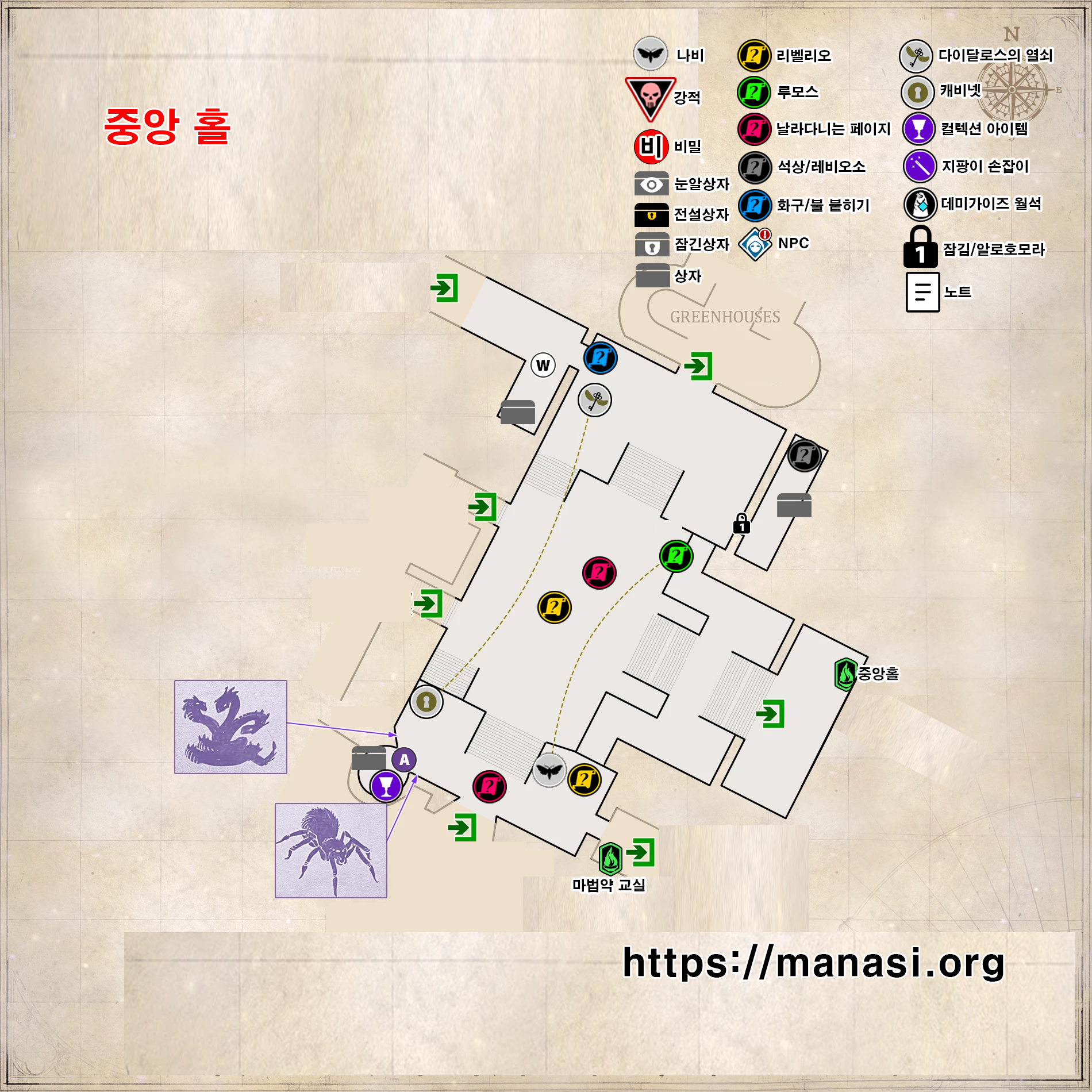호그와트 레거시 – 중앙 홀 공략 지도 ( 호그와트 레거시 지도 )