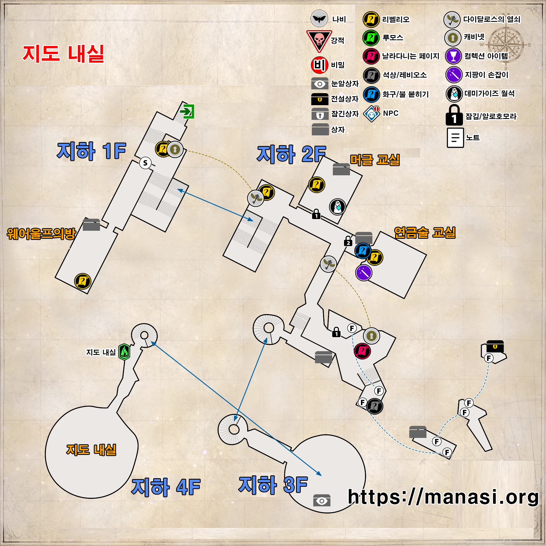 호그와트 레거시 – 지도 내실 공략 지도 ( 호그와트 레거시 지도 )