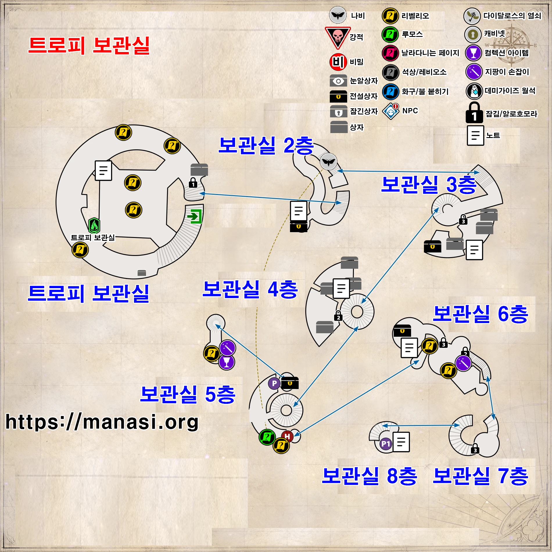 호그와트 레거시 – 트로피 보관실 공략 지도 ( 호그와트 레거시 지도 )