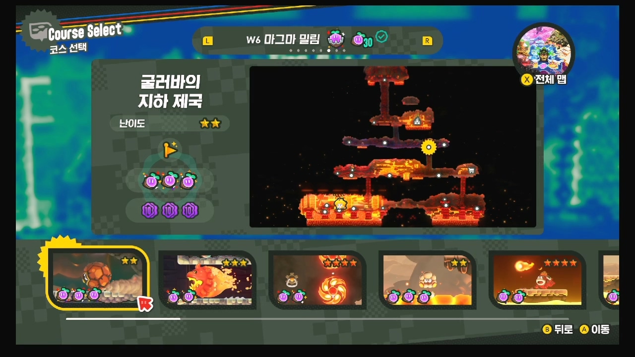 슈퍼마리오 원더 W6-1.굴러바의 지하 제국