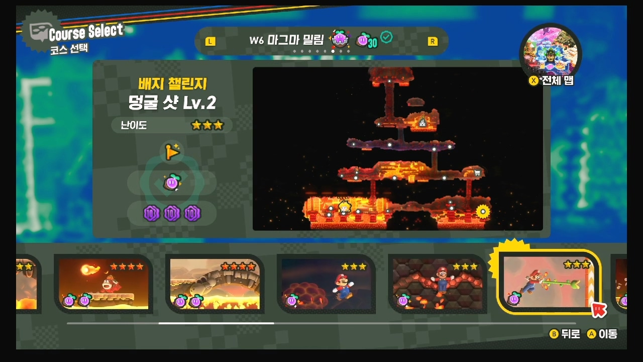 슈퍼마리오 원더 W6-B3.배지 챌린지 – 덩굴 샷 Lv.2