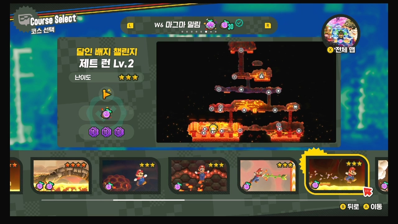 슈퍼마리오 원더 W6-B4.달인 배지 챌린지 – 제트 런 Lv.2
