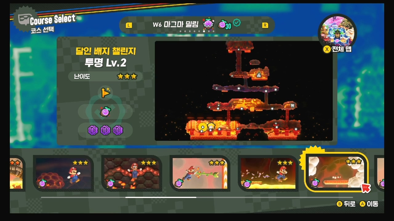 슈퍼마리오 원더 W6-B6.달인 배지 챌린지 – 스프링 Lv.2