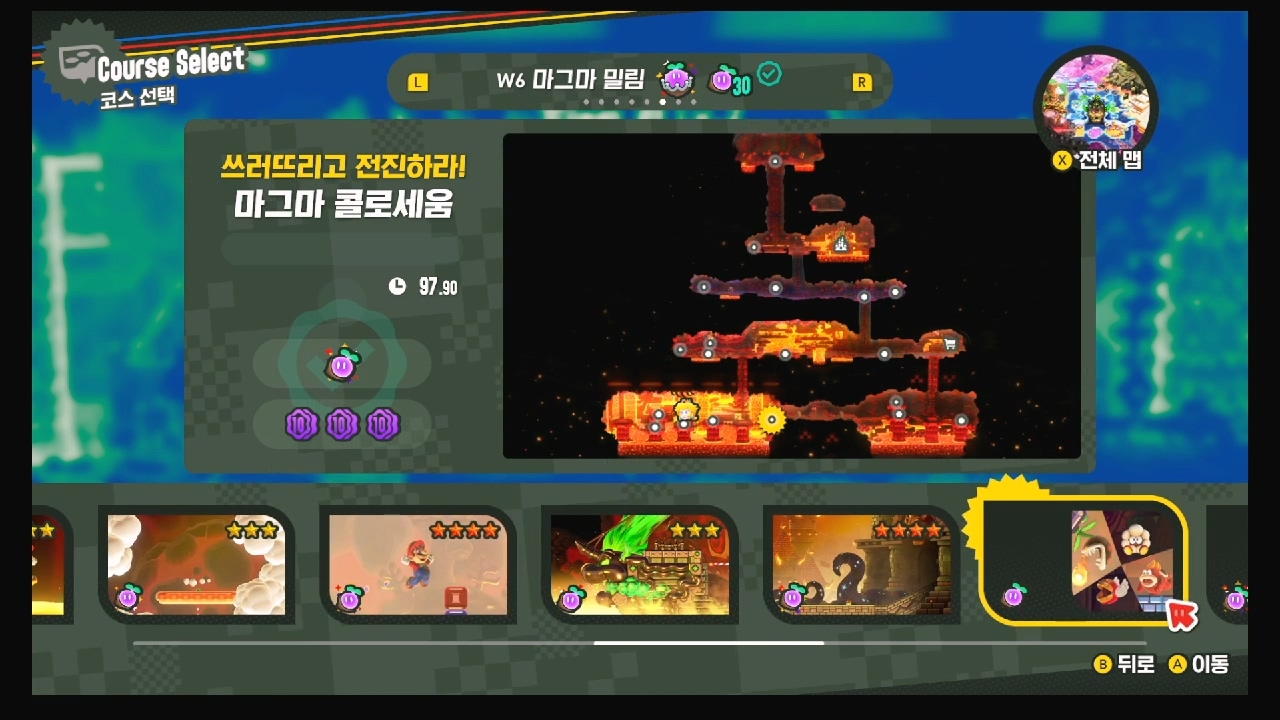 슈퍼마리오 원더 W6-C2.쓰러트리고 전진하라! 마그마 콜로세움