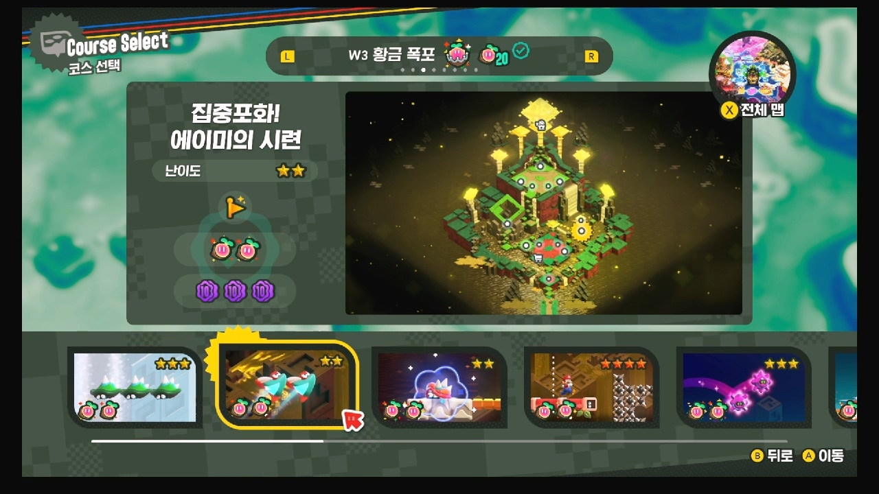 슈퍼마리오 원더 W3-2.집중포화! 에이미의 시련