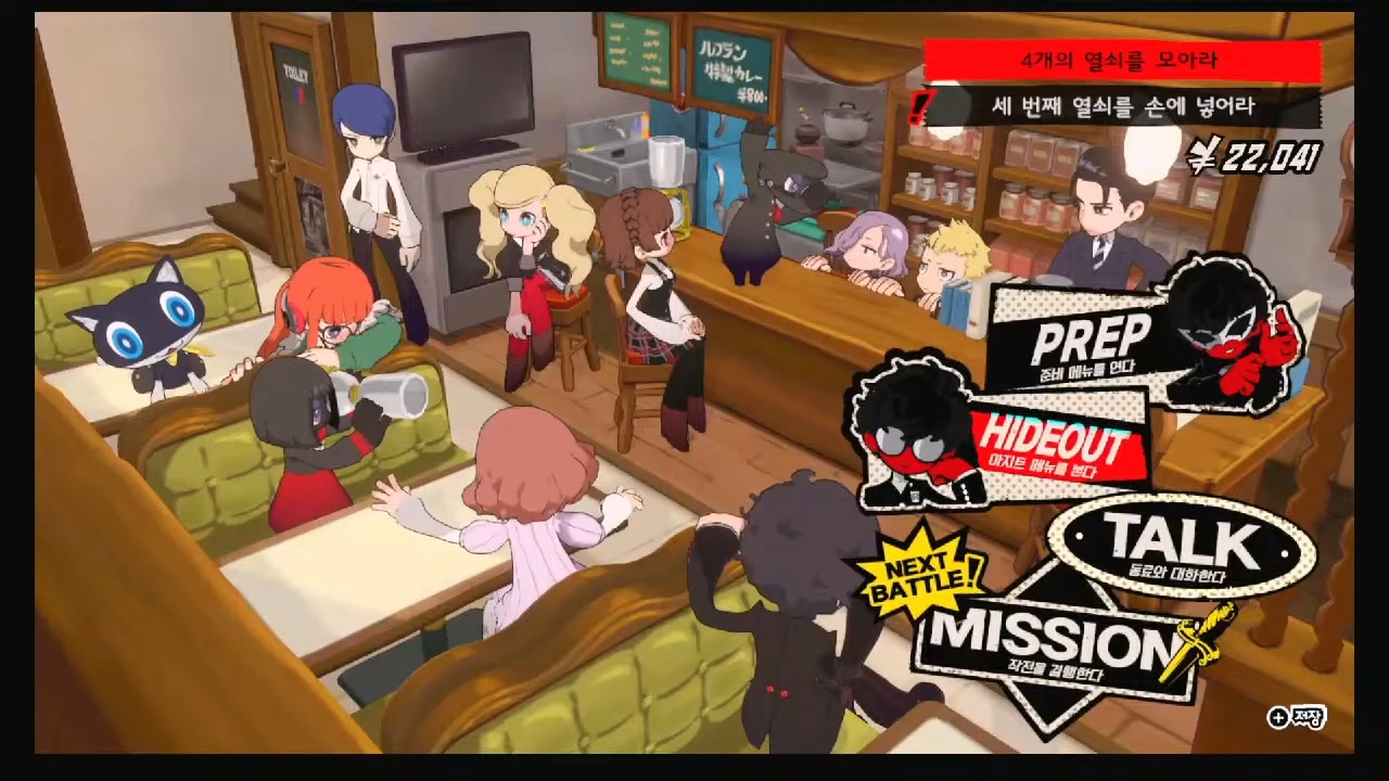 페르소나 5 택티카 – 퀘스트 리스트 (통합 링크)