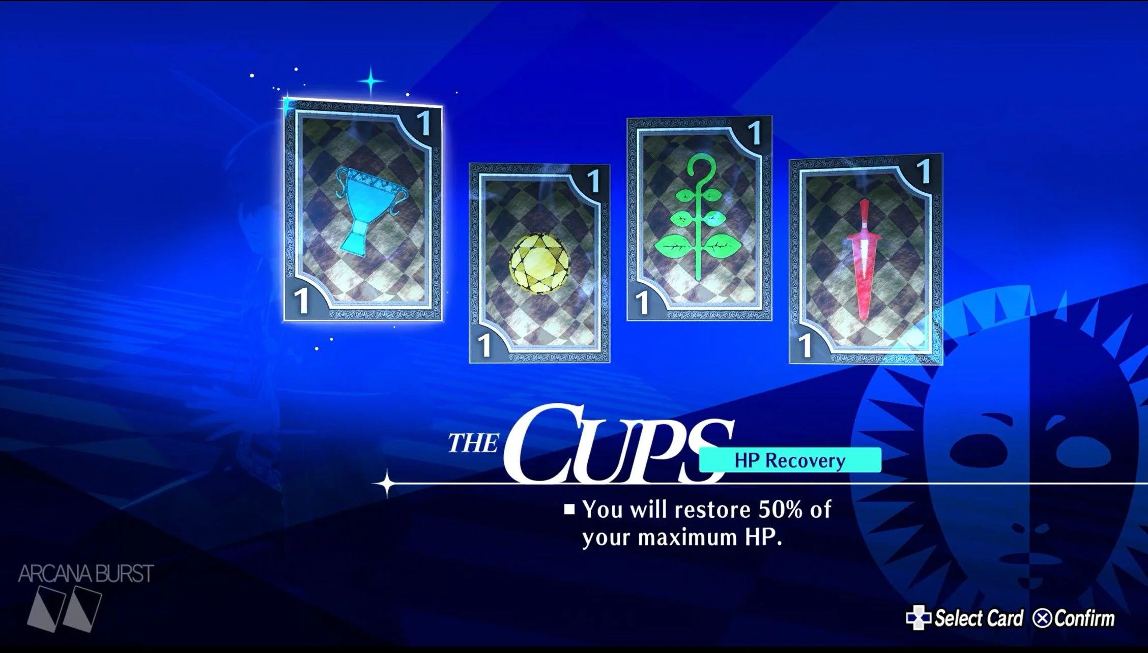 페르소나 3 리로드 – 에피소드 : 아이기스 /패시브 스킬 카드 / 습득 레벨 리스트 ( 페르소나 3 리로드 / 스킬 카드 )