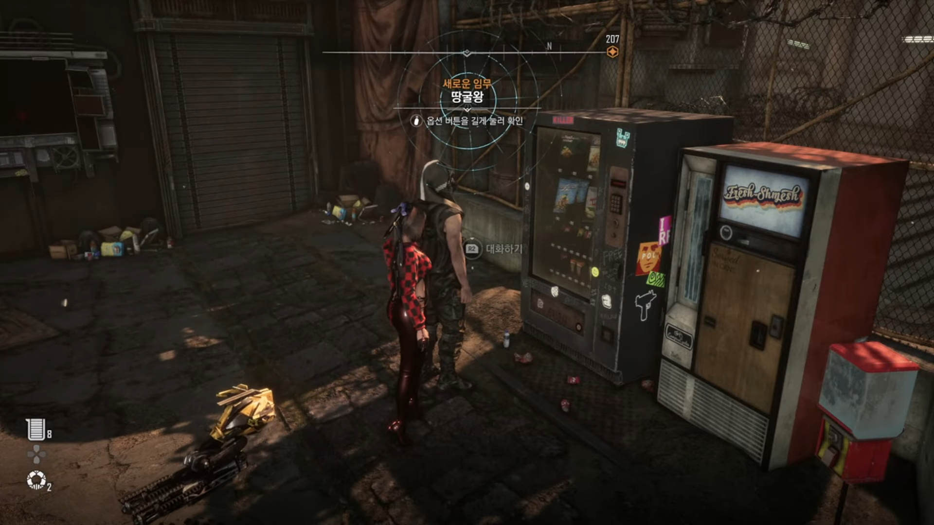 스텔라 블레이드 – 사이드 퀘스트 : 땅굴왕