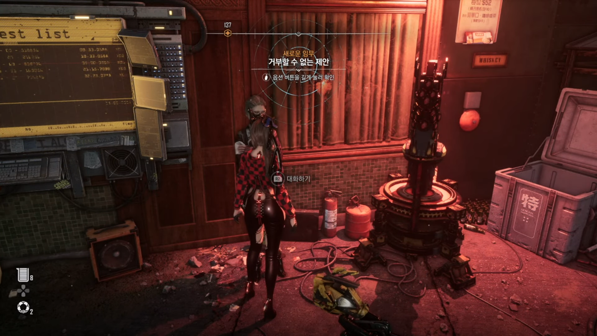 스텔라 블레이드 – 사이드 퀘스트 : 거부할 수 없는 제안