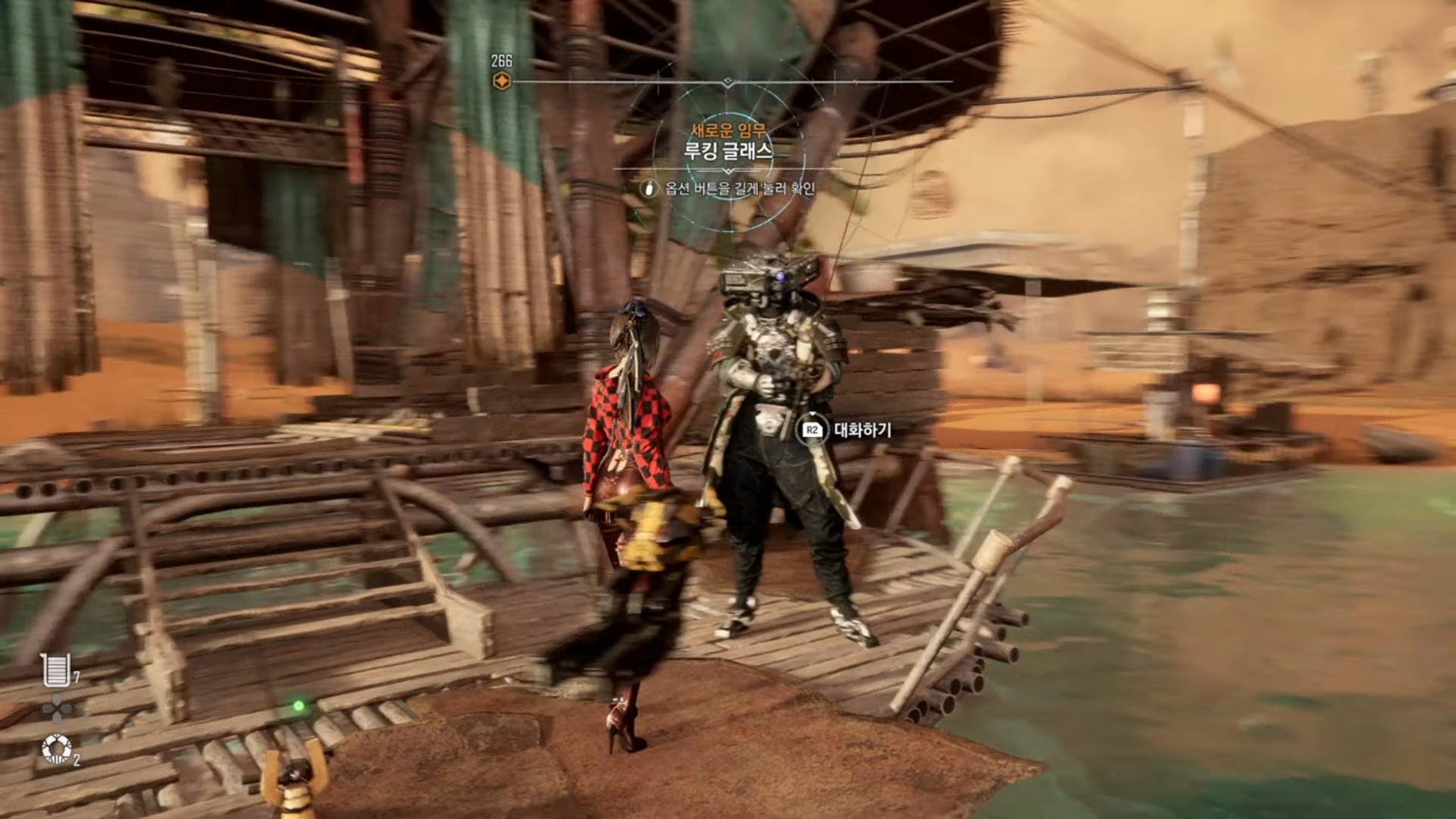 스텔라 블레이드 – 사이드 퀘스트 : 루킹 글래스