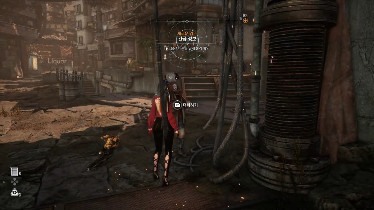 스텔라 블레이드 – 사이드 퀘스트 : 긴급정보