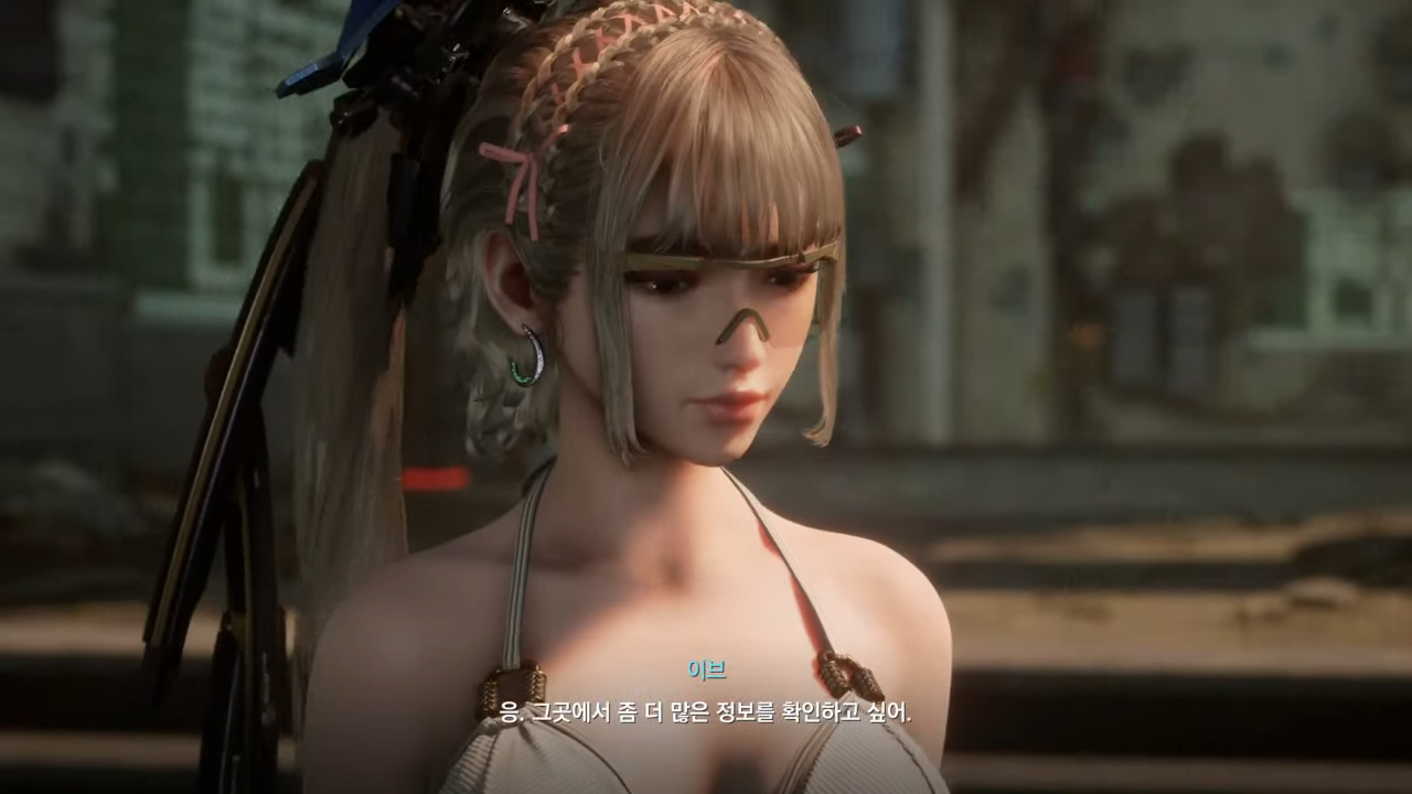 스텔라 블레이드 – 메인 퀘스트 : 오르칼의 증언