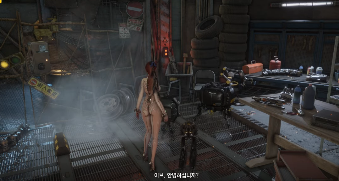 스텔라 블레이드 – D1G-g2r(디거) 판매 물품