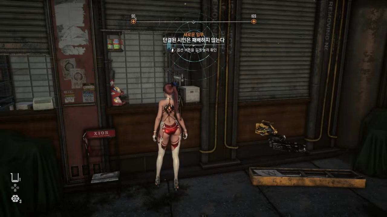 스텔라 블레이드 – 사이드 퀘스트 : 단결된 시민은 패배하지 않는다