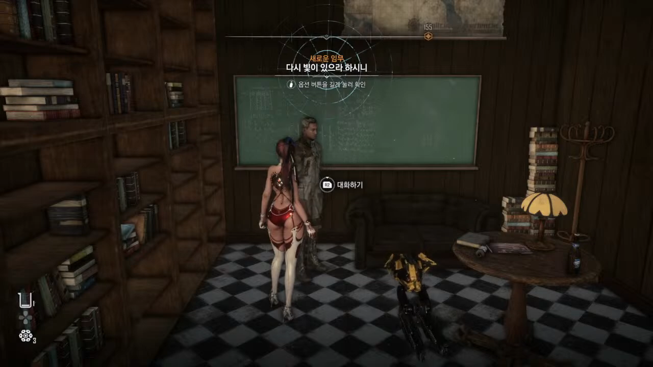 스텔라 블레이드 – 사이드 퀘스트 : 다시 빛이 있으라 하시니