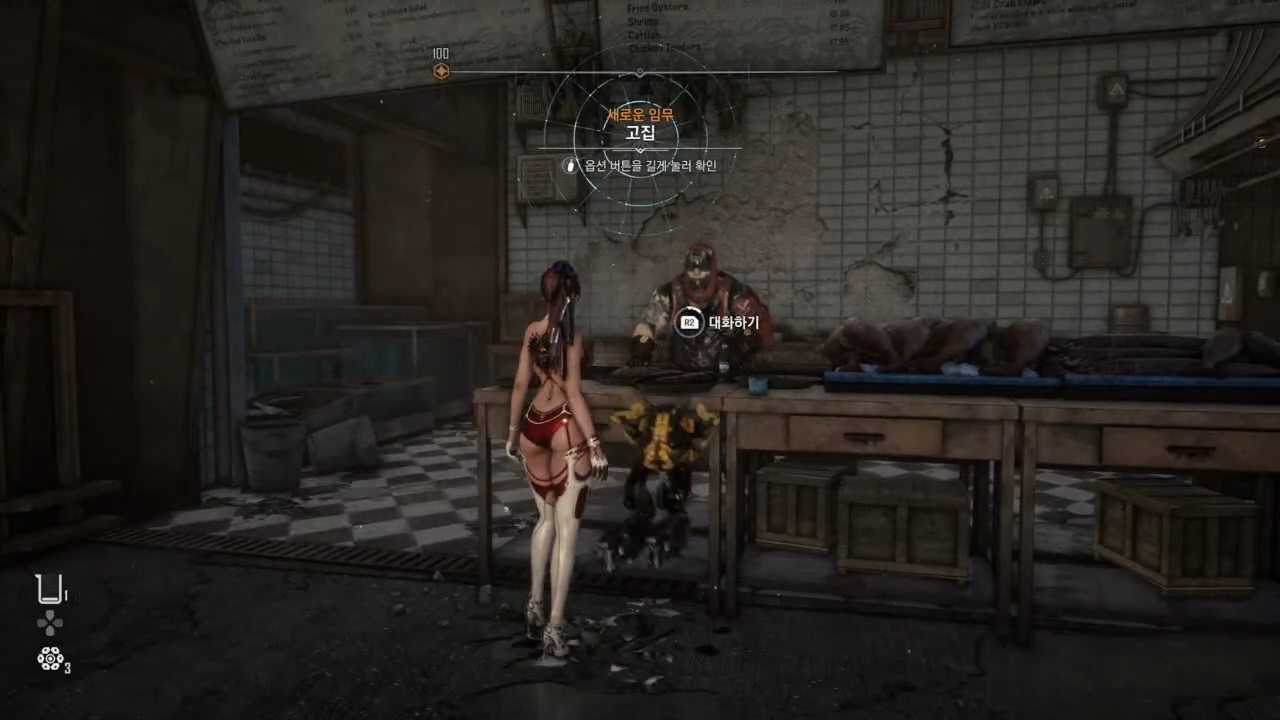 스텔라 블레이드 – 사이드 퀘스트 : 고집