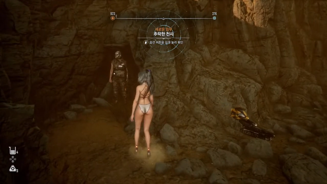 스텔라 블레이드 – 사이드 퀘스트 : 추락한 천사