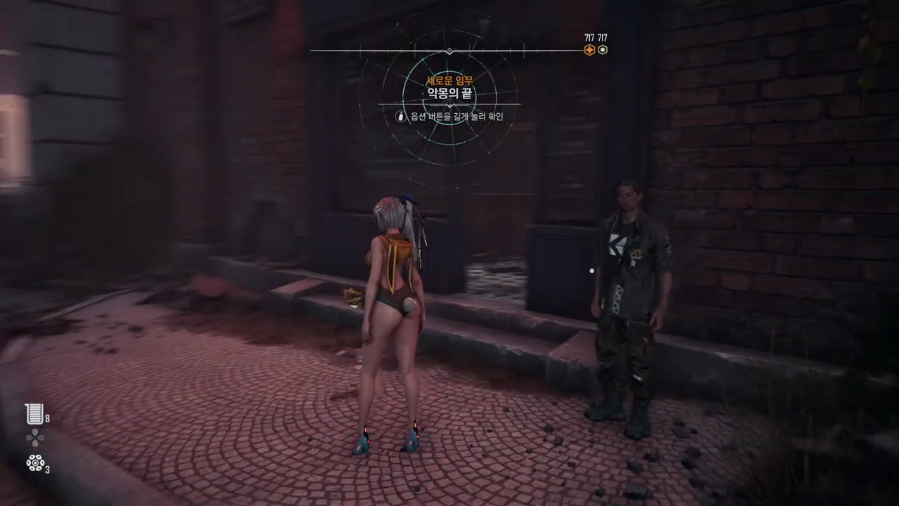 스텔라 블레이드 – 사이드 퀘스트 : 악몽의 끝